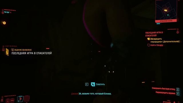 ИЗУЧАЕМ ОТКРЫТЫЙ МИР КИБЕРПАНКА! ПЕРВОЕ КРУПНОЕ ДЕЛО В CYBERPUNK 2077 #1 смотреть онлайн