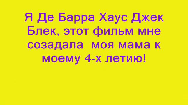 цвергпинчер лион смотреть онлайн