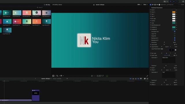Шаблоны и Титры для Final Cut Pro - YouTuber Pack 3.0 смотреть онлайн