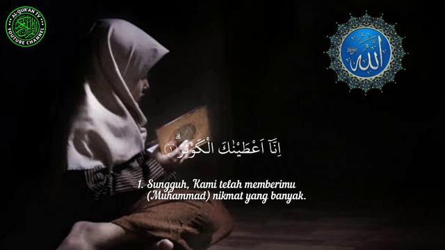 Surah 108 - Surah Al- Kautsa Ustad. Hanan Attaki FULL Murottal teks Arab dan Terjemah смотреть онлайн