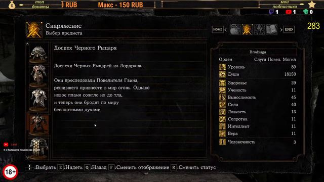DARK SOULS: REMASTERED... финал...!!! Гвиневич... стрим №15 смотреть онлайн
