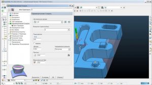 04-2 Трехосевая обработка в Power Mill (стратегия «Параметрическая спираль»)