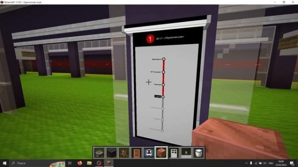 ОБЗОР НА МЕТРО В MINECRAFT! | ICTcat | Minecraft MTR mod