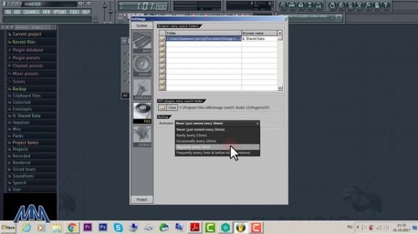 Backup и Autosave в FL Studio
