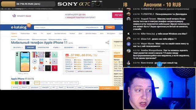 Последний Стрим 2021! Общаемся, отвечаю на вопросы, подводим итоги 2021! НОВОГОДНИЙ СТРИМ! смотреть онлайн