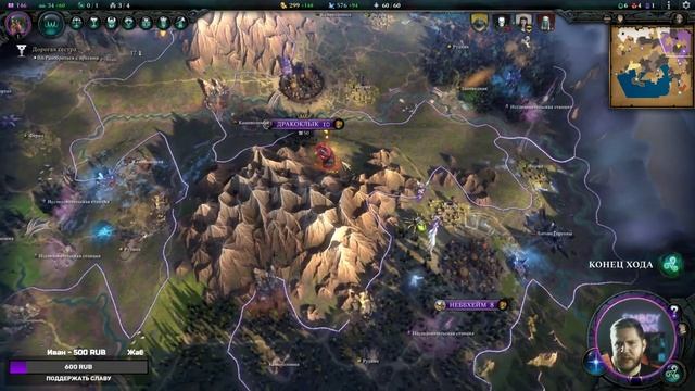 СТРИМ: РАЗВИВАЕМ ИМПЕРИЮ ЖАБОК || Age of Wonders 4 Жабы-охотники #3 || ВЫСОКАЯ СЛОЖНОСТЬ смотреть онлайн