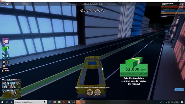 Халявный пустой сервер!!! [ROBLOX jailbreak](ссылка на группу в описании) смотреть онлайн