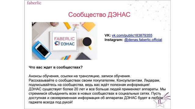 Итоговый вебинар 11 20192019 07 24 смотреть онлайн