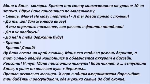 Лучшие смешные анекдоты Выпуск 22 смотреть онлайн