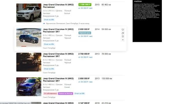ОБЗОР Джип Гранд Чероки - ВТОРИЧКА (ОСЕНЬ 2020) смотреть онлайн