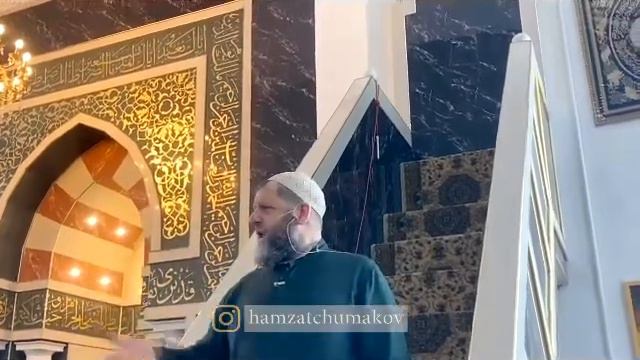 Шейх Хамзат Чумаков про сжигание листьев, травы и про обязанность оплаты коммунальных услуг.