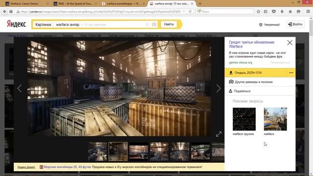[Задание №3] Загадка таинственного ноутбука (Warface, Сезон Охоты) смотреть онлайн