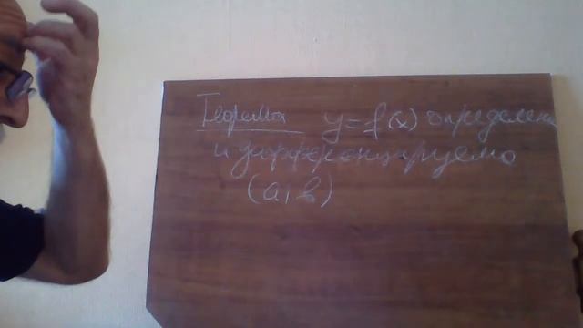 Филиал РГУПС Туапсе_Лекция__Капланян К.К. смотреть онлайн