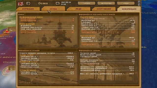 Pacific Storm: Allies - Стальные Монстры: Союзники, 4 - Авиация и Логистика.