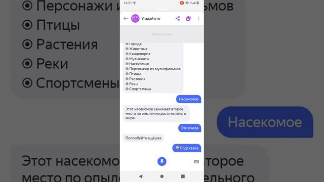 Алиса угадывает крокодила Гену и я угадывал смотреть онлайн