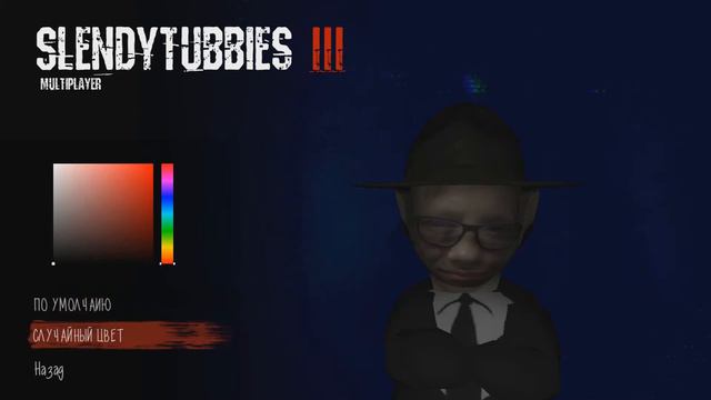Демонстрация Русского языка в Slendytubbies 3