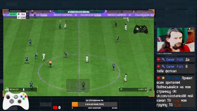 EA FC 24(ПК). ULTIMATE TEAM. ИГРАЕМ В WL, ОТКРЫВАЕМ ПАКИ. СОБИРАЕМ ШЕВУ!!! смотреть онлайн