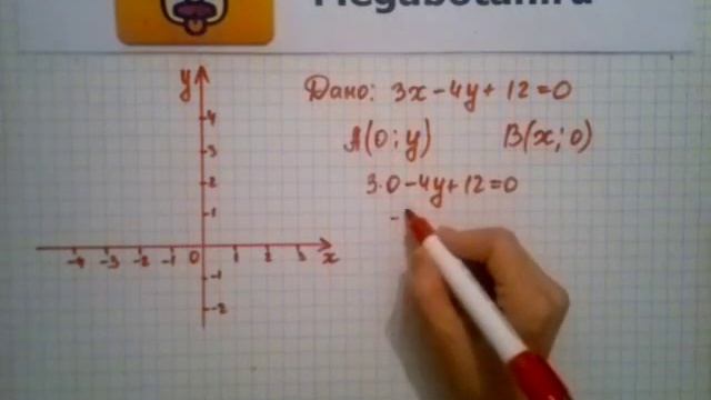 Номер 975 Геометрия 7 9 класс Атанасян смотреть онлайн