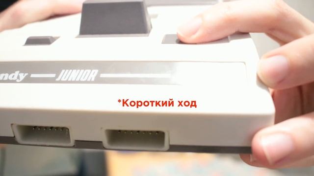 Моя консоль Dendy Junior от Steepler (стародел) — Gamebox #1
