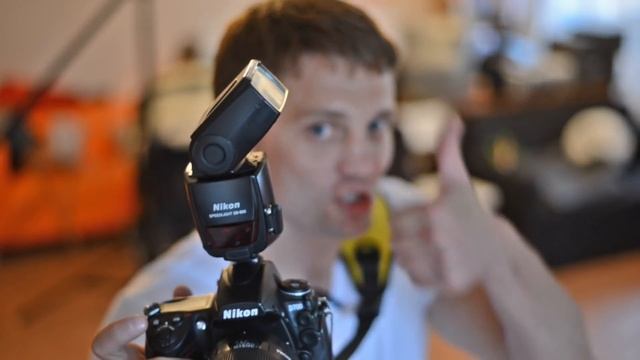 Работа со вспышкой смотреть онлайн