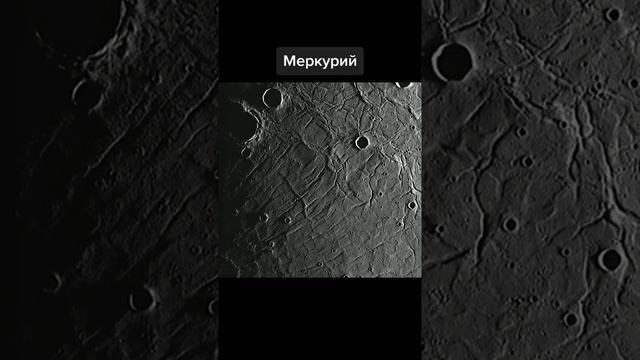 Реальные фотографии поверхности планет смотреть онлайн