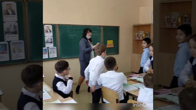 Открытый урок по русскому языку 3класс