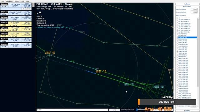 Контролим в Global ATC Simulator смотреть онлайн