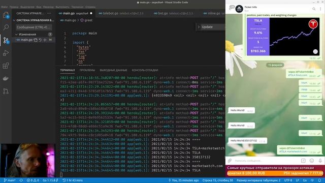 GoLang #12 - telegram-bot - исследования, как получить ChatID смотреть онлайн
