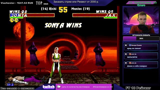 Genesis | UMK 3 Играем онлайн с подписчиками смотреть онлайн