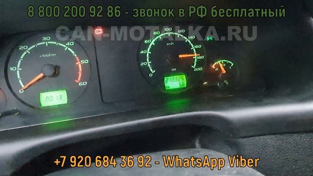 Моталка на СТАРЫЙ патриот - мотаем "мозги" смотреть онлайн