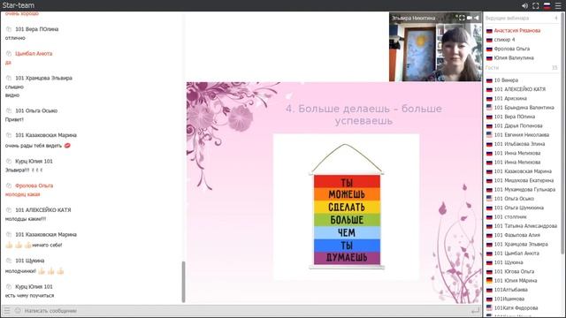 планерка 12 02 2018 смотреть онлайн