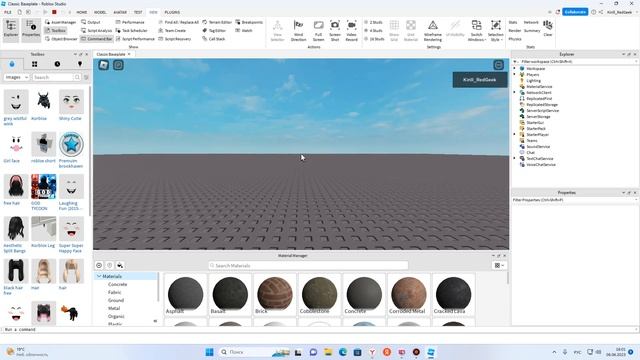 Как настроить камеру от Первого, Второго и Третьего лица в Roblox (RedGeek News) смотреть онлайн