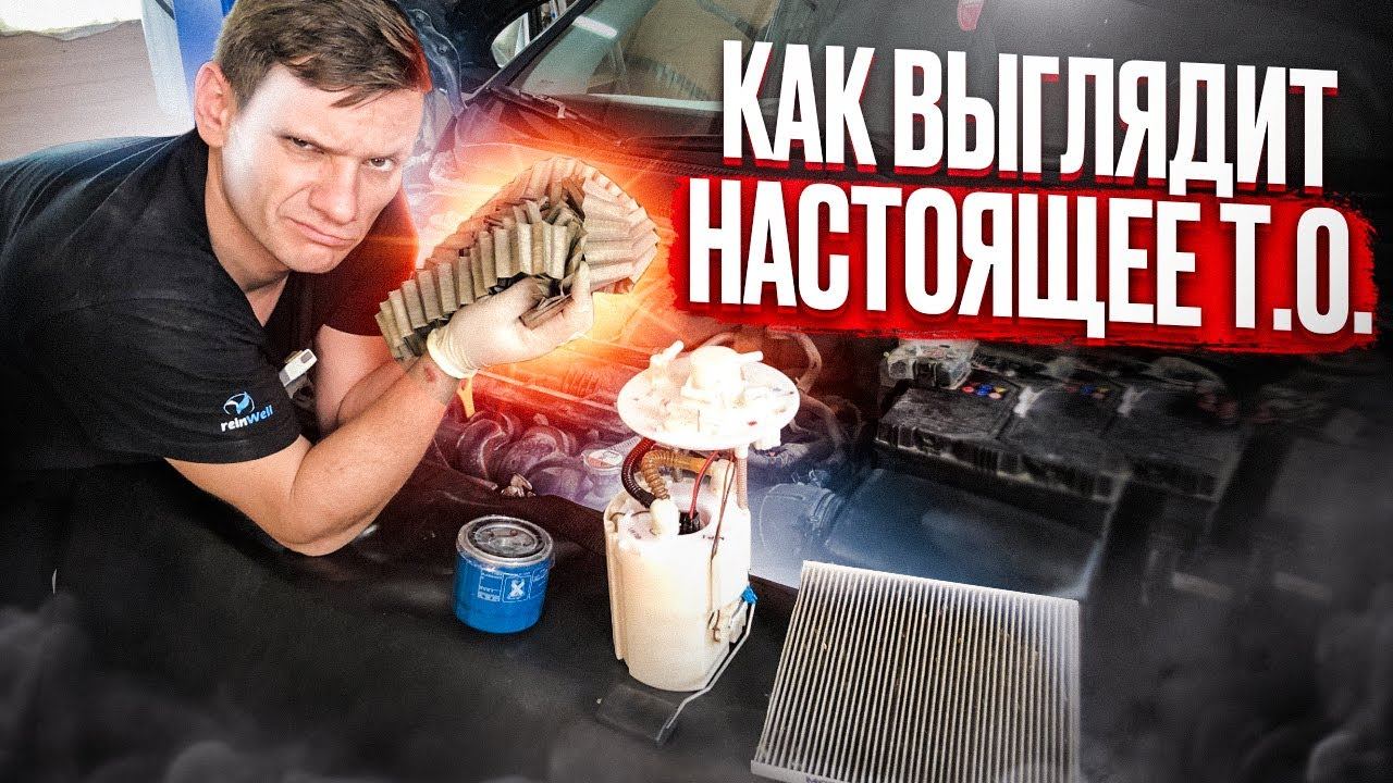 НЕ ПЛАТИТЕ ЗА Т.О. В АВТОСЕРВИСЕ - ЕСЛИ ДЕЛАЮТ НЕ ТАК! ЗАМЕНА МАСЛА ДВС АКПП И ФИЛЬТРОВ НА СОЛЯРИСЕ смотреть онлайн