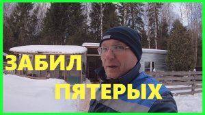 ЗАБИЛ и РАЗДЕЛАЛ пятерых СВИНЕЙ вьетнамской породы.