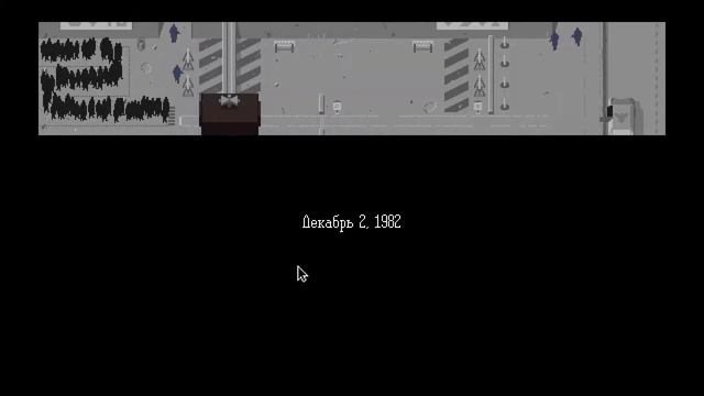 PapersPlease прохождение #3 |Новые меры ареста смотреть онлайн