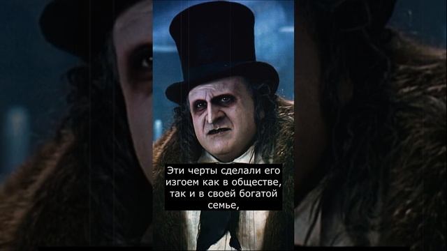 Кто такой Пингвин | Страшилки Шортс смотреть онлайн