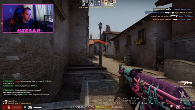 Взял голос ютубера ШОК и зашел на его сервера CS:GO смотреть онлайн