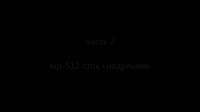 пневматика смотреть онлайн
