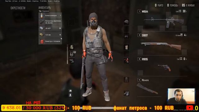PlayerUnknown’s Battlegrounds PUBG Battlegrounds Бесплатно в Steam Ищу людей с кем поиграть 16 сезо смотреть онлайн
