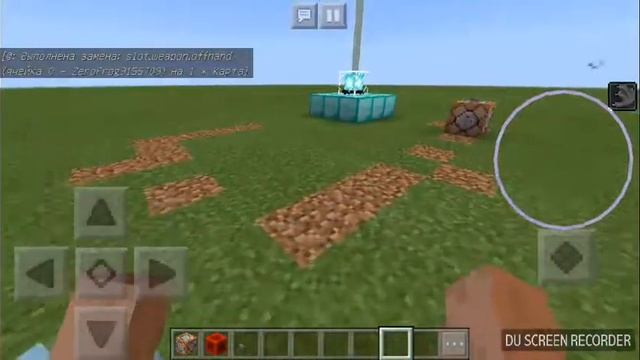 Как добавить левую руку в майнкрафт пе!!!! смотреть онлайн