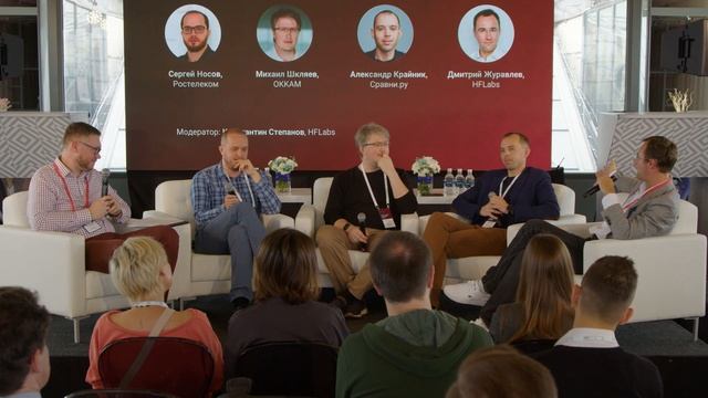 Знания о клиентах — черная дыра или Святой Грааль? Дискуссионная сессия на CDI Conf 2022 смотреть онлайн