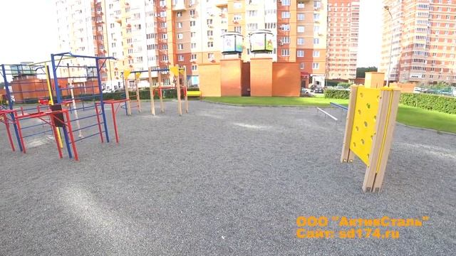 Спортивная площадка от ООО "АктивСталь" смотреть онлайн