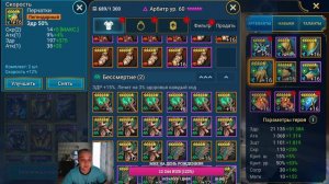 RAID Shadow Legends Гайд по шмоту !! или какой шмот оставляю именно Я!!!