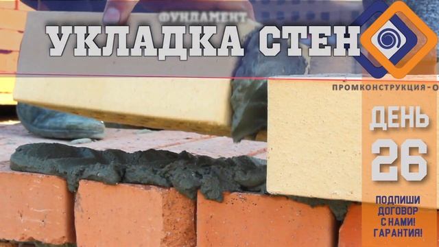 Строительство каркасных и каменных домов под ключ смотреть онлайн