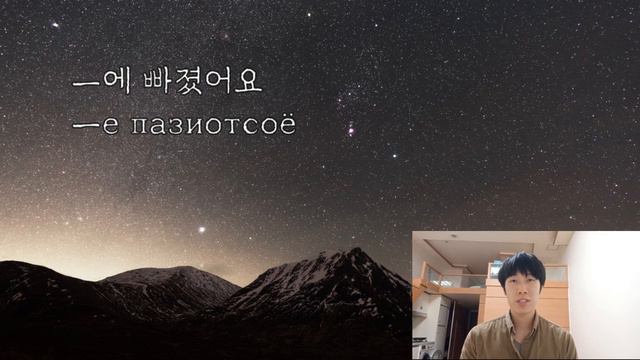 [26] 100 корейские выражения, которые вам должен знать - день 5 смотреть онлайн