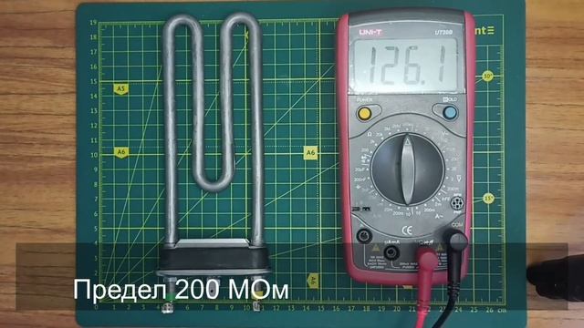 Проверка ТЭНа стиральной машины который пробивает на корпус смотреть онлайн