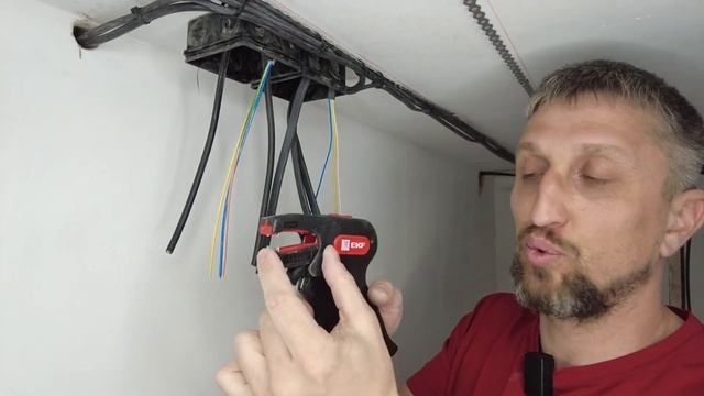 Автоматический стриппер WS 14 от компании EKF смотреть онлайн