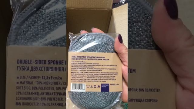 Выгодные покупки с Faberlic смотреть онлайн