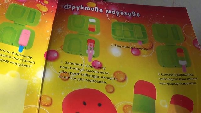 НАБОР ДЛЯ ТВОРЧЕСТВА - ЛЕПИМ МОРОЖЕНОЕ POP PIXIE часть1 смотреть онлайн