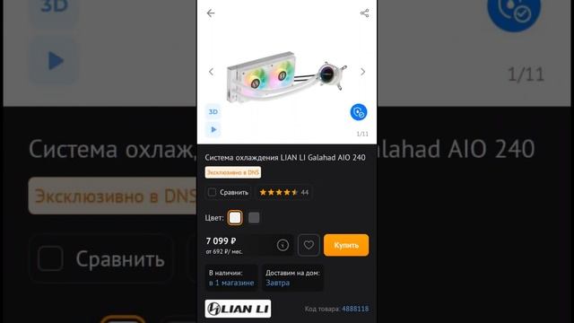 Белая сборка ПК за 120к! подписывайся если интересна ПК тематика) смотреть онлайн